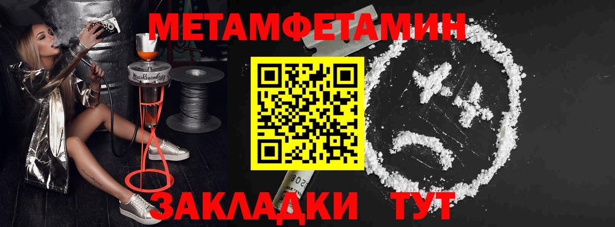     АМФЕТАМИН 98%  Вход с VPN  Нововоронеж  Amphetamine 