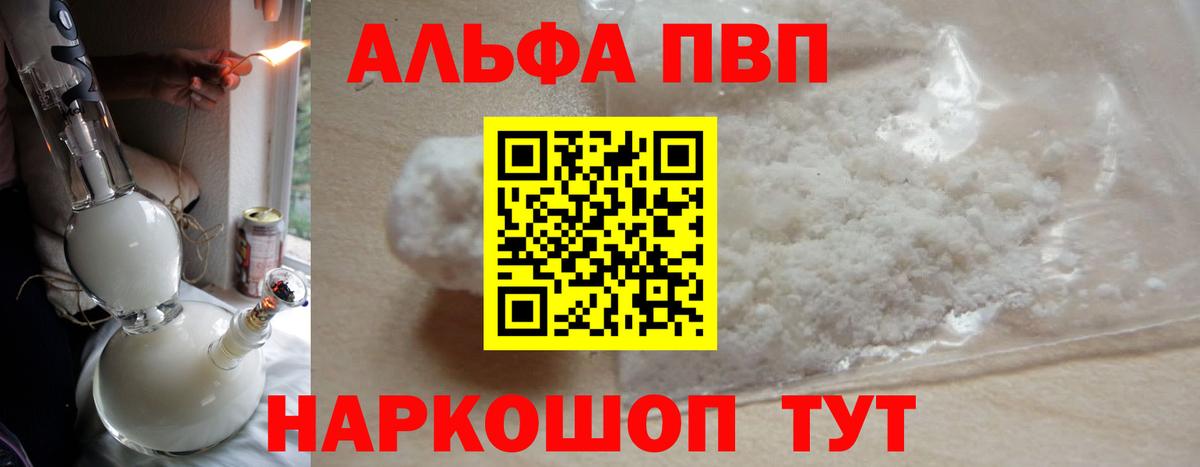 A-PVP СК КРИС Нововоронеж