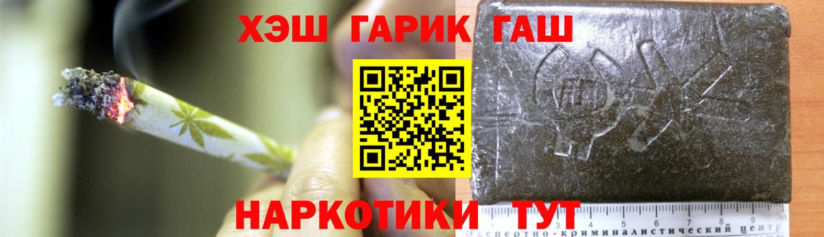 Гашиш Premium Нововоронеж