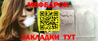 соль ск Вязники