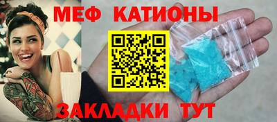каннабис Вязьма