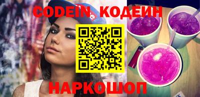 скорость Вышний Волочёк