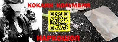 каннабис Вязьма