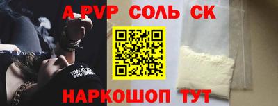 скорость Вышний Волочёк