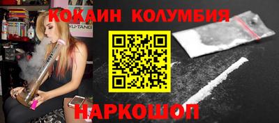 каннабис Вязьма