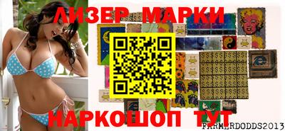 скорость Вышний Волочёк