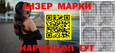 соль ск Вязники