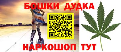 каннабис Вязьма