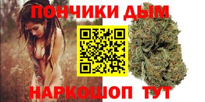 каннабис Вязьма