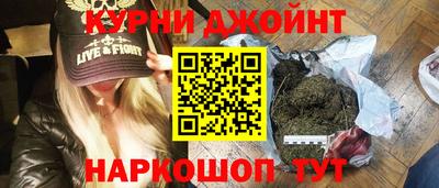 каннабис Вязьма
