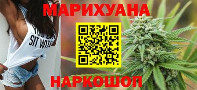 каннабис Вязьма