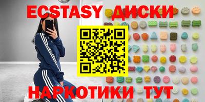 каннабис Вязьма