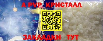 каннабис Вязьма