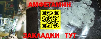 соль ск Вязники