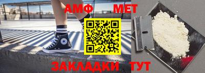 соль ск Вязники