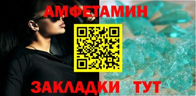 соль ск Вязники