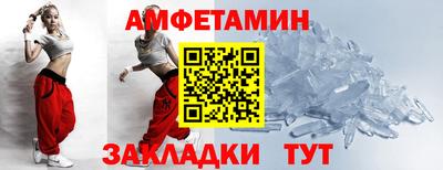 соль ск Вязники