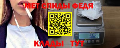скорость Вышний Волочёк