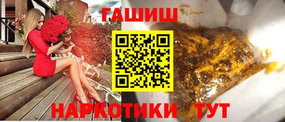 каннабис Вязьма
