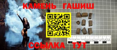 гашиш Владивосток
