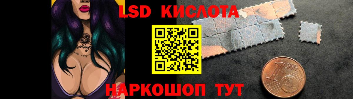 ЛСД экстази кислота  ЛСД экстази ecstasy  Нововоронеж  Вход с VPN 
