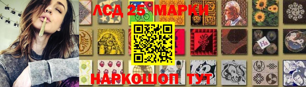 Лсд 25 экстази кислота Нововоронеж