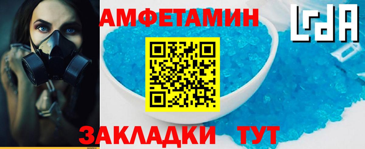 МЕТАМФЕТАМИН витя Нововоронеж