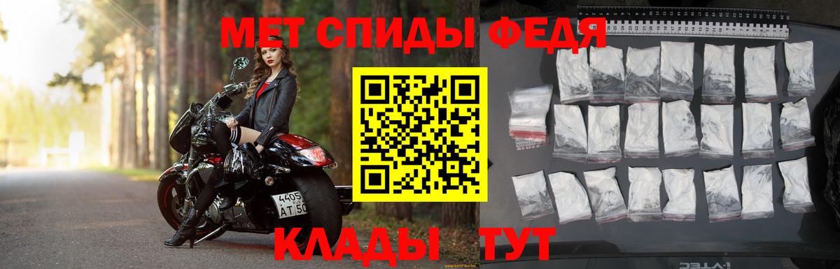 Метамфетамин кристалл  Вход с VPN  Нововоронеж 