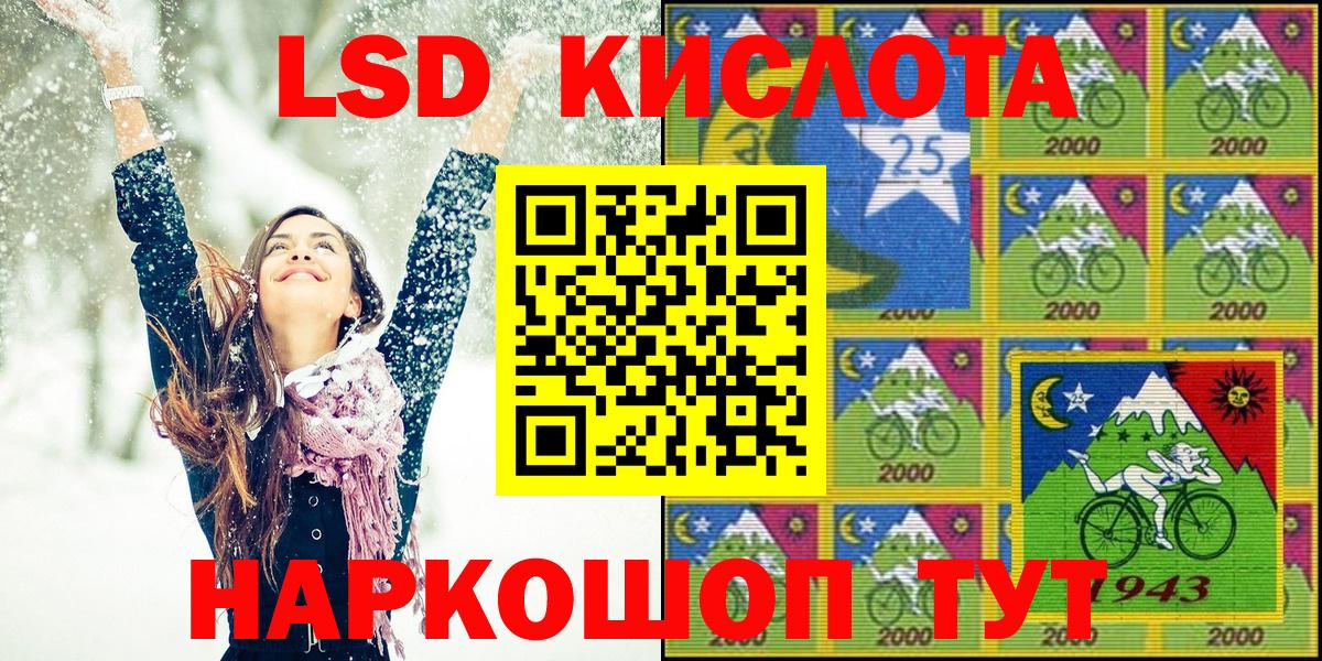 Наркотические марки 1500мкг  Наркотические марки 1500мкг  Нововоронеж  Вход с VPN 