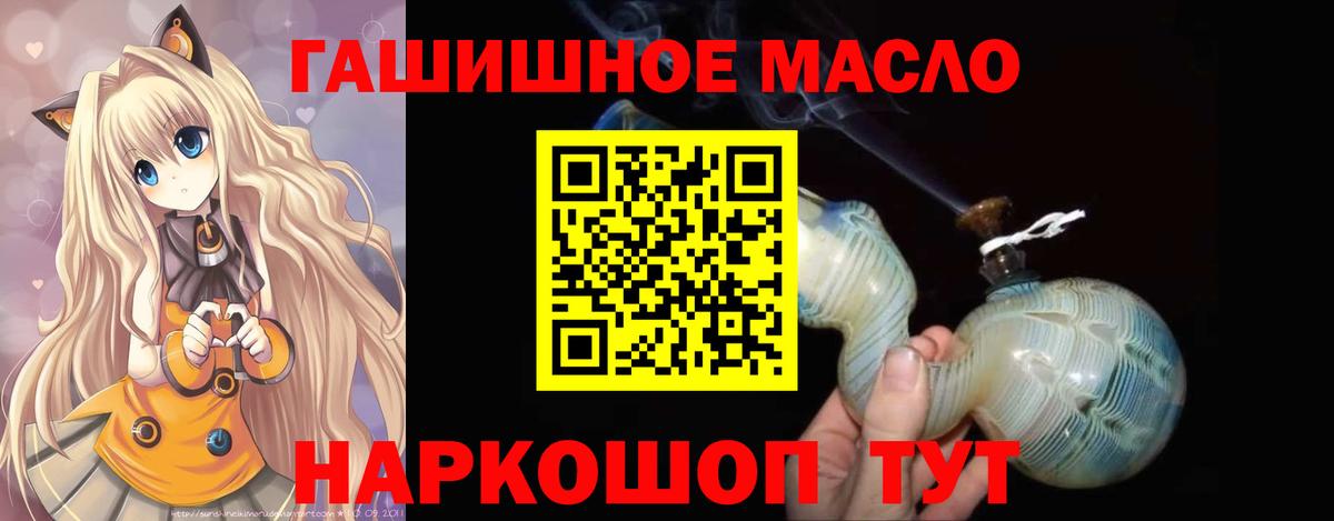 ТГК вейп Нововоронеж