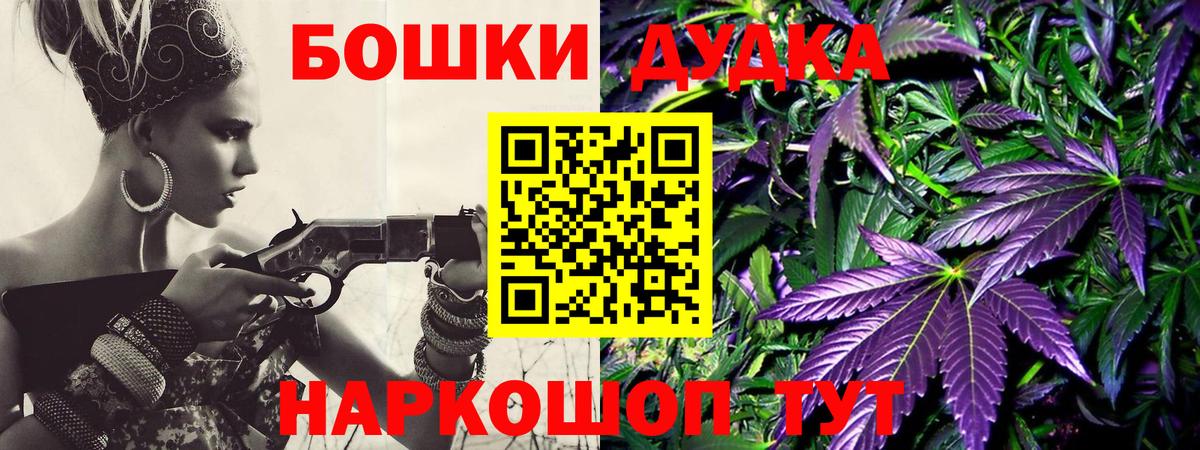 Каннабис сатива  Вход с VPN  Марихуана OG Kush  Нововоронеж  Каннабис гибрид  Марихуана Amnesia 